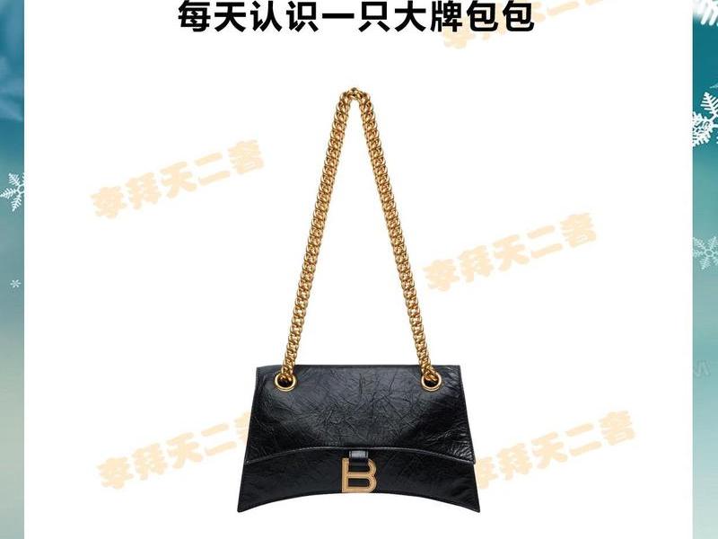 b字开头的包包品牌；b字开头的包包品牌是什么