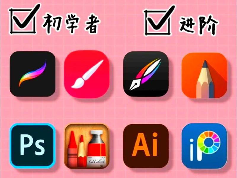 a字开头的图片操作软件下载 - a开头的画图软件 a字开头的图片操作软件下载 - a开头的画图软件