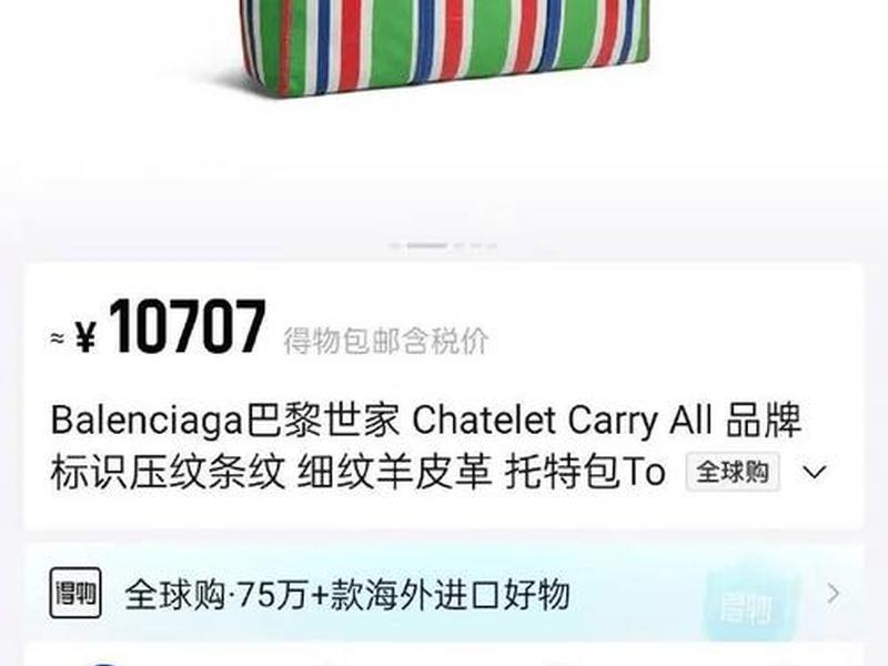 1w以内的包包 1w以内的包包品牌