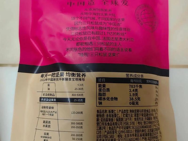 3包产品有哪些 - 3包产品有哪些要求