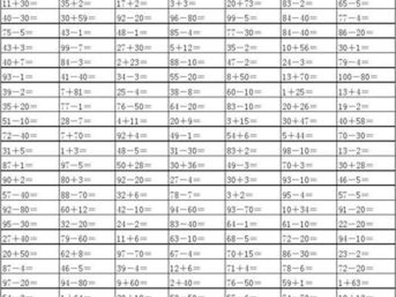 500以内是否包含500；50以内包不包含50