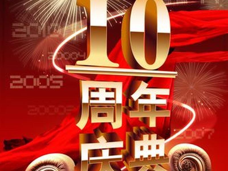 10