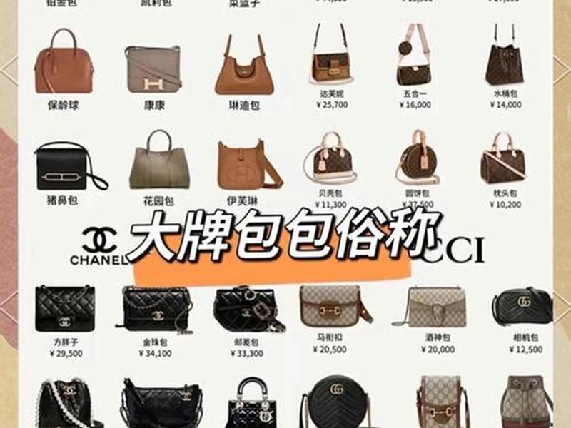 0bag包包啥品牌、o bag包包 多少钱 0bag包包啥品牌、o bag包包 多少钱
