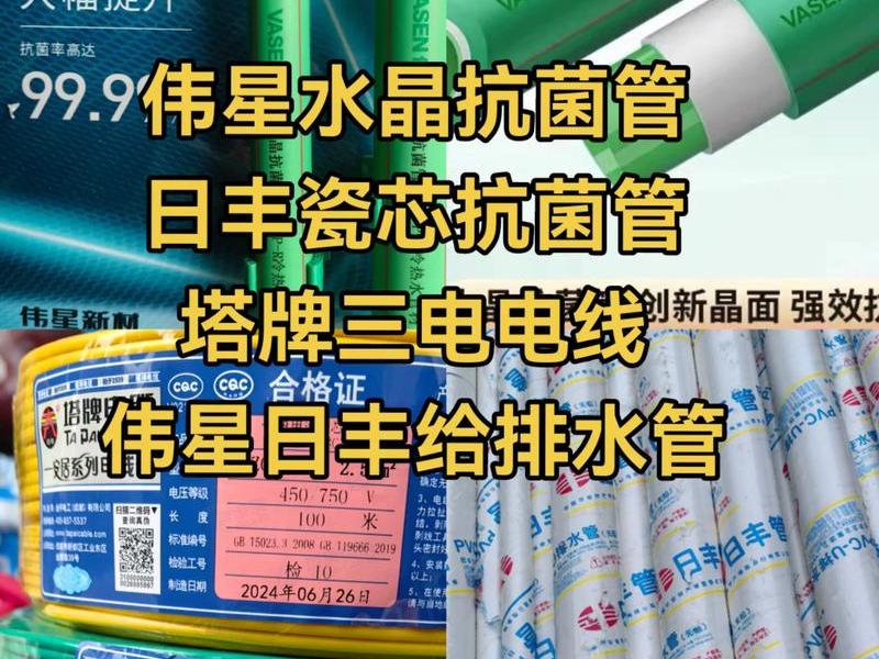2020年管材十大品牌,2021年管材十大品牌 2020年管材十大品牌,2021年管材十大品牌