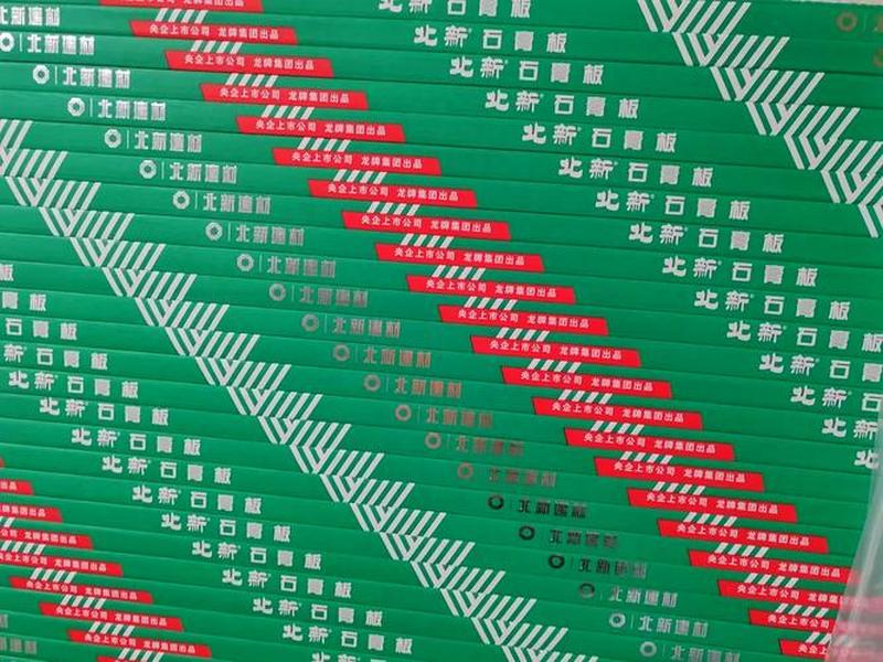 2019石膏板品牌排行榜前十名 - 2019石膏板品牌排行榜前十名图片 2019石膏板品牌排行榜前十名 - 2019石膏板品牌排行榜前十名图片