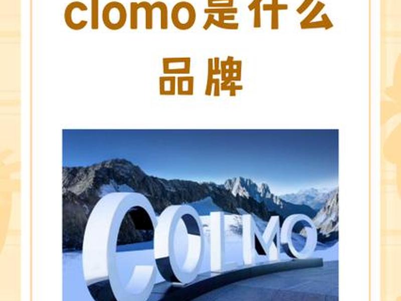 c字母开头的品牌有哪些(c字母开头的品牌有哪些牌子) c字母开头的品牌有哪些(c字母开头的品牌有哪些牌子)