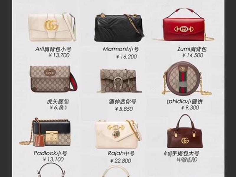 cuccl牌子包包价格；cuccl包包价格图片