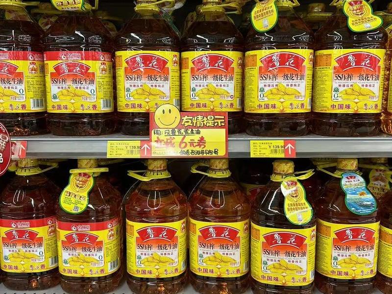 5升花生油各品牌价格对比 - 5升食用油品牌推荐及价格对比 5升花生油各品牌价格对比 - 5升食用油品牌推荐及价格对比