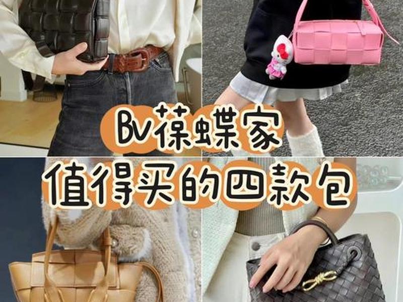 b字的包包品牌(b字的包包品牌叫什么) b字的包包品牌(b字的包包品牌叫什么)