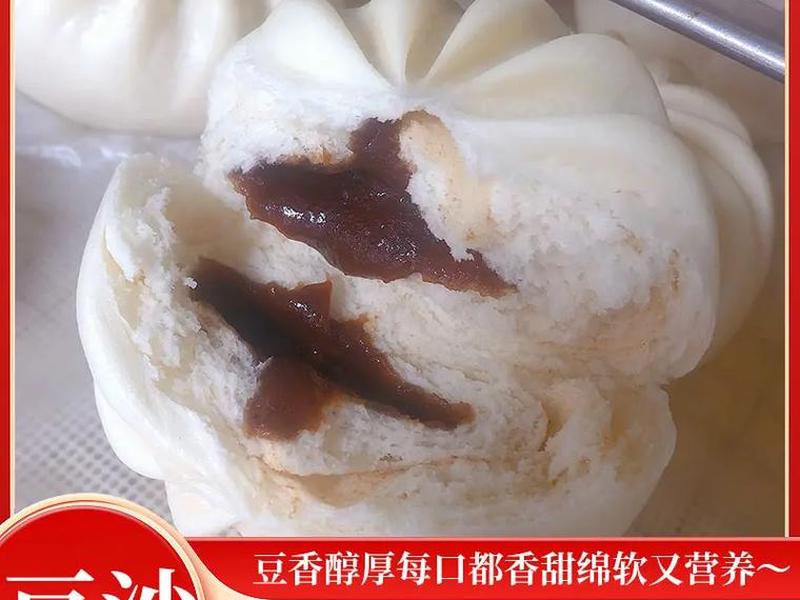 1688豆包 豆包 阿里