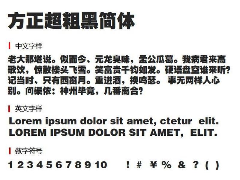 bold是黑体还是粗体;bold是黑体还是粗体的意思 bold是黑体还是粗体;bold是黑体还是粗体的意思