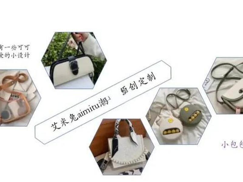 30元内包包店推荐;30元内包包店推荐哪个 30元内包包店推荐;30元内包包店推荐哪个