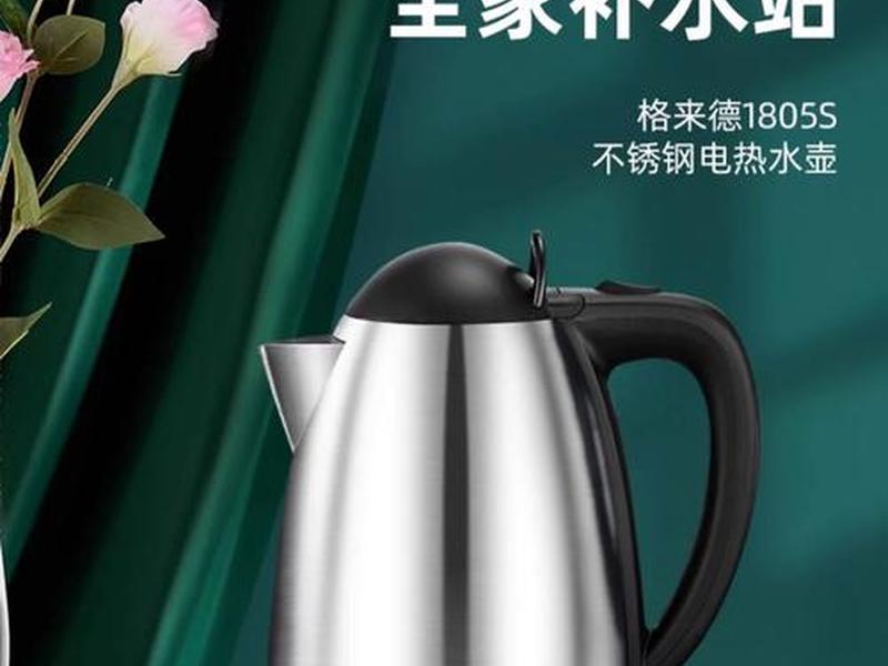 10大品牌电热水器有哪些；10大品牌电热水器有哪些牌子