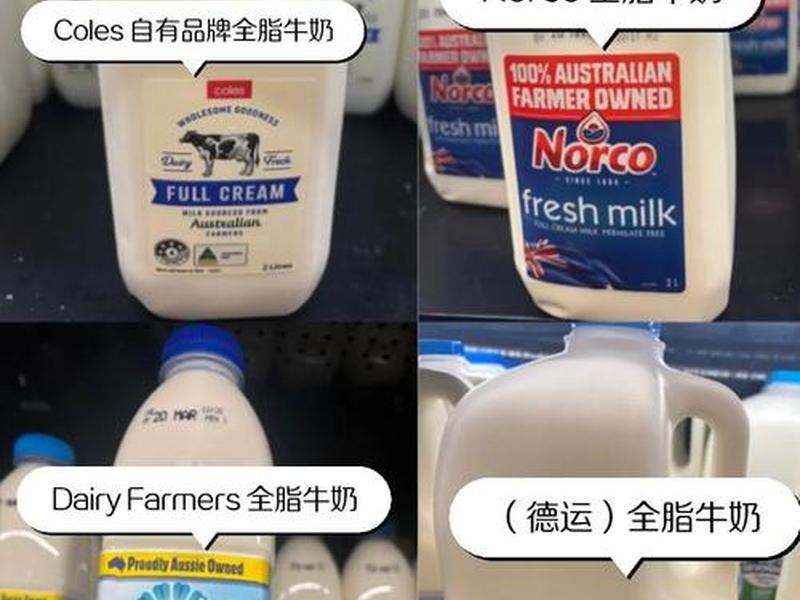 25种进口品牌牛奶大起底,保证让你不买假洋鬼子；二十五种进口品牌牛奶大起底