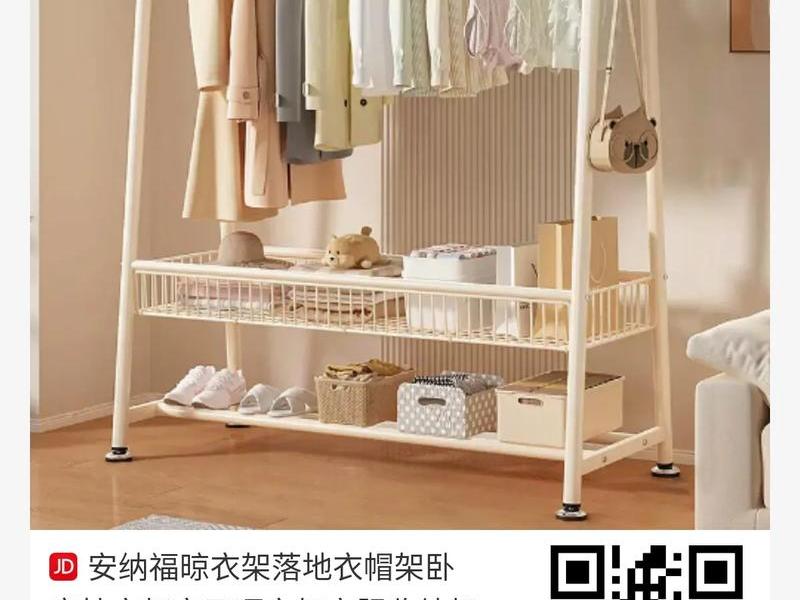 2021晾衣架品牌排行前十名 2021晾衣架品牌排行前十名有哪些 2021晾衣架品牌排行前十名 2021晾衣架品牌排行前十名有哪些