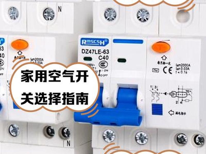bm是什么开关品牌型号 - bm65是什么品牌开关 bm是什么开关品牌型号 - bm65是什么品牌开关