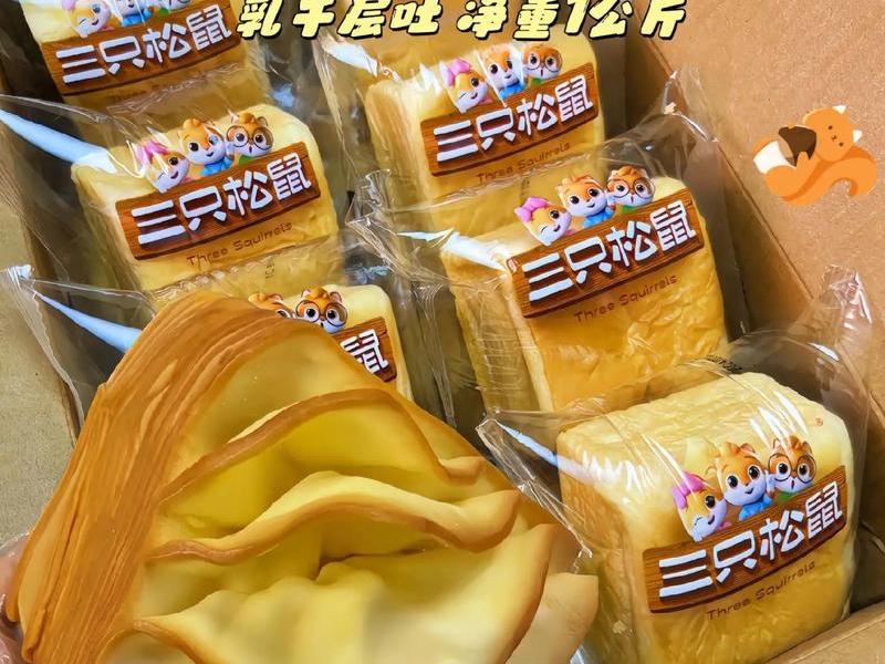 3包产品有哪些 - 3包产品有哪些要求
