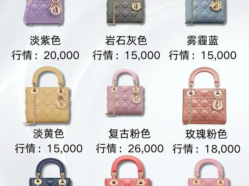 150包包女款品牌、女包品牌15000