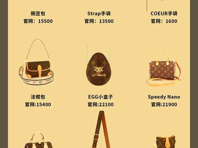 al包包品牌官网;alv包包官网 al包包品牌官网;alv包包官网