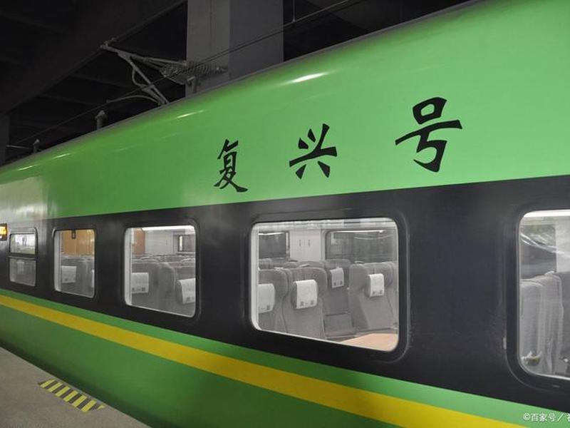 c字开头的是动车还是高铁、C字开头的是动车还是高铁