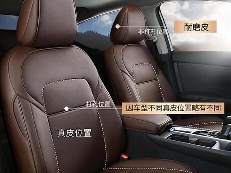 2020汽车座套品牌排行 2020汽车座套品牌排行榜 2020汽车座套品牌排行 2020汽车座套品牌排行榜
