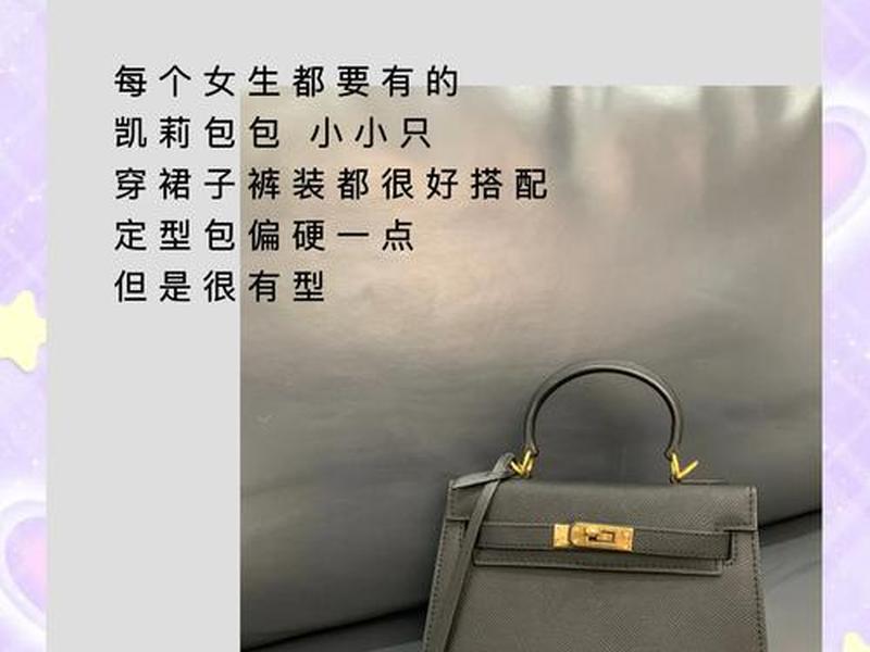 30岁包包推荐,30岁左右包包推荐 30岁包包推荐,30岁左右包包推荐