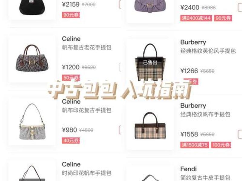 300元品牌包包有哪些（300元品牌包包有哪些牌子）