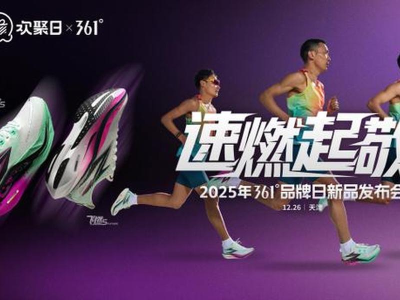 618运动品牌策划 - 618运动品牌策划是什么 618运动品牌策划 - 618运动品牌策划是什么