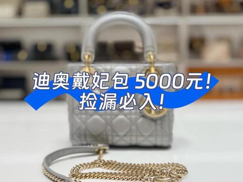5000包的牌子有哪些;5000包的牌子有哪些呢 5000包的牌子有哪些;5000包的牌子有哪些呢