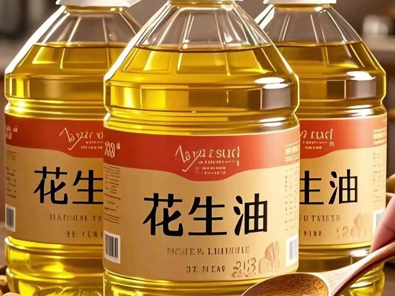 5升花生油各品牌对比（5升花生油是多少钱）