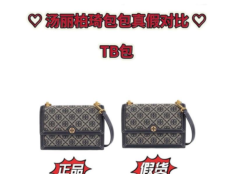 b是什么牌子的包包logo;b logo是什么牌子包 b是什么牌子的包包logo;b logo是什么牌子包