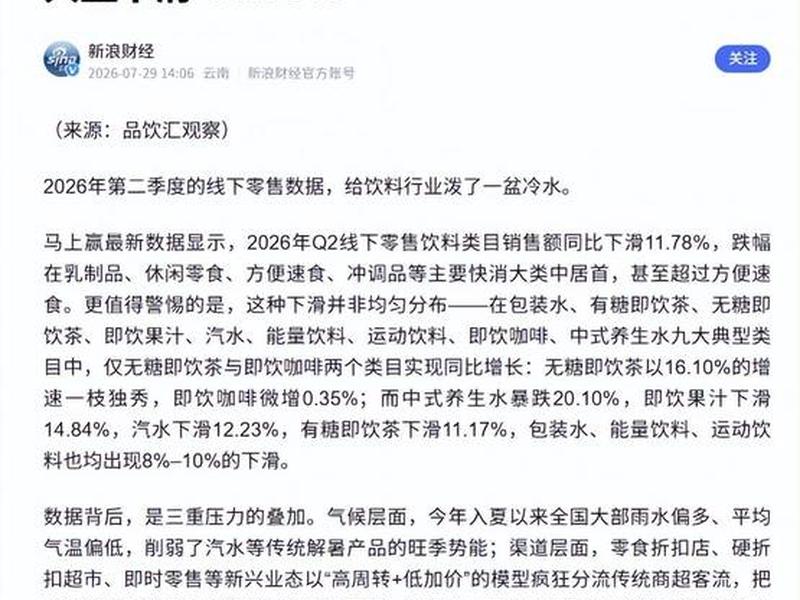 40度高温也带不动碳酸饮料吗 - 40度高温也带不动碳酸饮料吗为什么 40度高温也带不动碳酸饮料吗 - 40度高温也带不动碳酸饮料吗为什么
