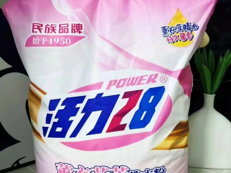 2021洗衣粉品牌排行榜前十名 - 2021洗衣粉品牌排行榜前十名有哪些