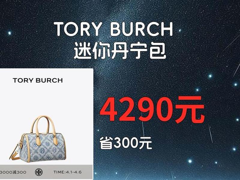 300左右女士包包品牌、300左右的女士包包品牌 300左右女士包包品牌、300左右的女士包包品牌