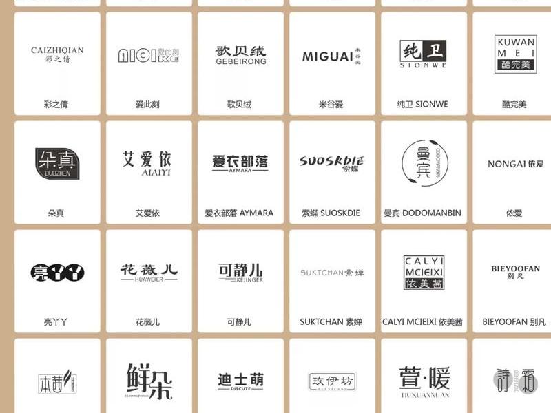 b开头女装品牌大全、b开头女装品牌大全图片 b开头女装品牌大全、b开头女装品牌大全图片