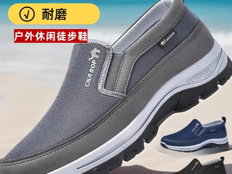 ca开头的鞋子品牌、ca开头的鞋子品牌是什么 ca开头的鞋子品牌、ca开头的鞋子品牌是什么