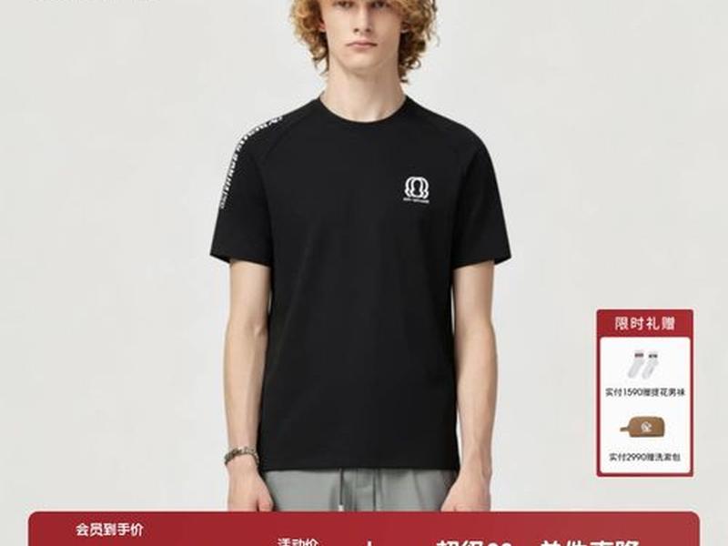 cnc是什么品牌的衣服(cnc是什么品牌的衣服图片) cnc是什么品牌的衣服(cnc是什么品牌的衣服图片)