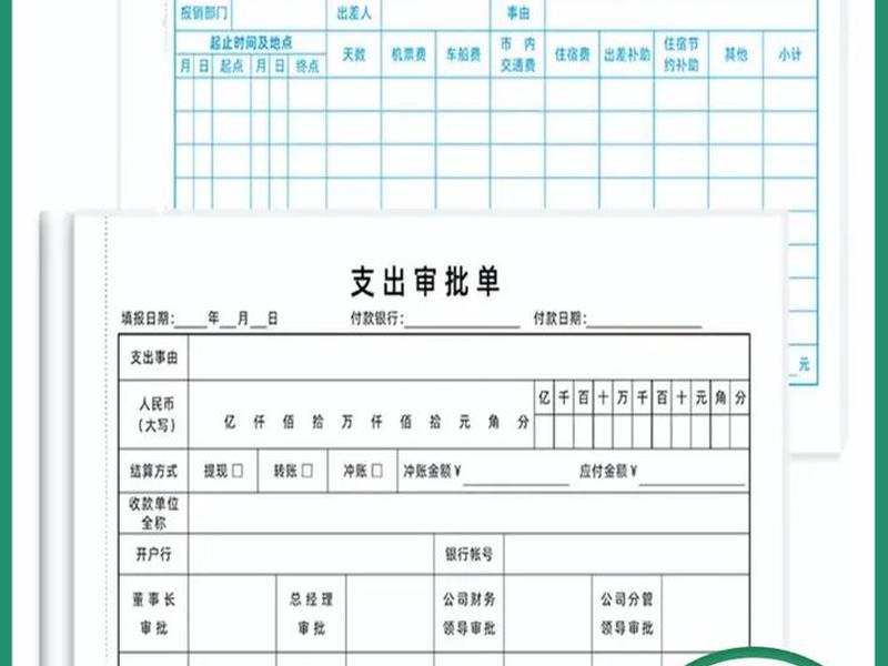 500元以下小额零星收款收据模板，500元以下小额零星收款收据模板怎么写