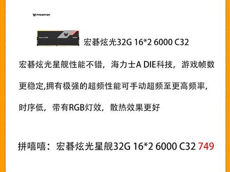 6千左右的电脑配置推荐 - 6000块钱左右的电脑配置推荐 6千左右的电脑配置推荐 - 6000块钱左右的电脑配置推荐