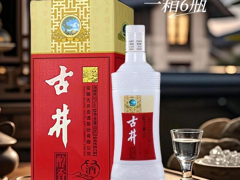 500左右的酒推荐;500左右的酒推荐有哪些 500左右的酒推荐;500左右的酒推荐有哪些