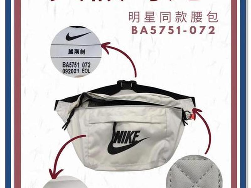 bm包包真假对比;bm腰包真假对比 bm包包真假对比;bm腰包真假对比