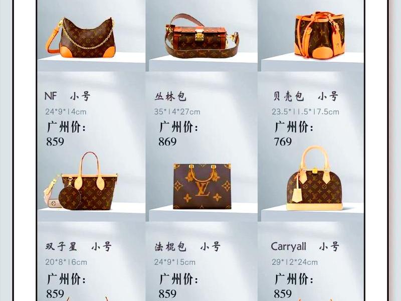 bm品牌包包价格、bm品牌女包 bm品牌包包价格、bm品牌女包
