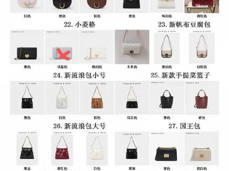 ck平价包包品牌介绍,ck平价包包品牌介绍大全 ck平价包包品牌介绍,ck平价包包品牌介绍大全