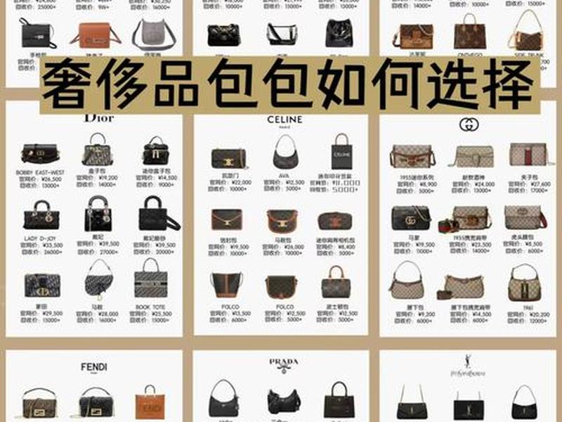 1000以内小众品牌包包排行榜、1000以内小众品牌包包排行榜有哪些
