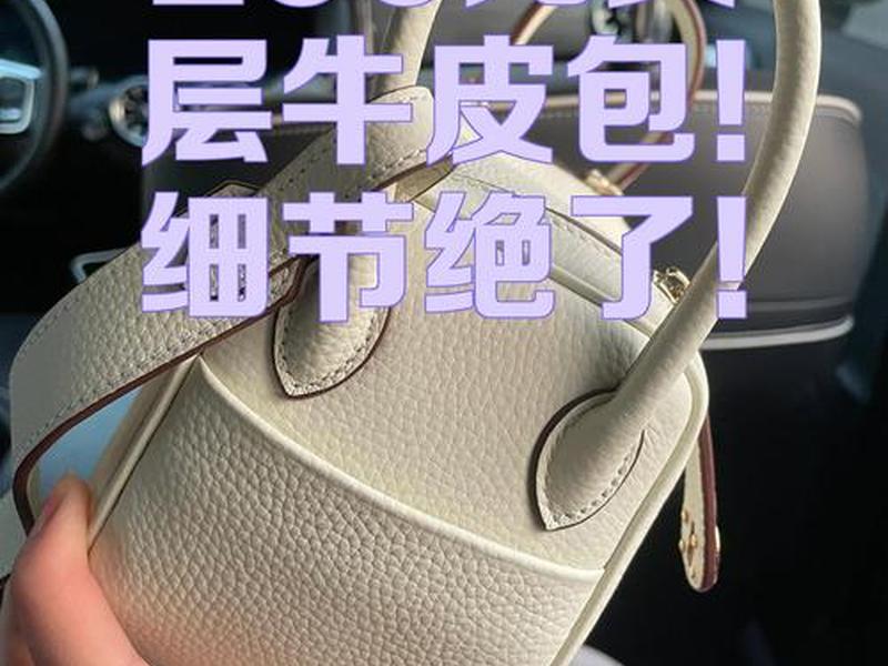 200的包包;200块钱的包包 200的包包;200块钱的包包