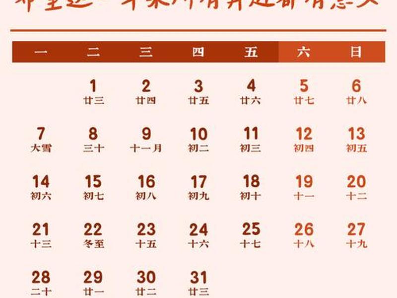 2026年是早秋还是晚秋；2026年立秋属于早秋还是晚秋