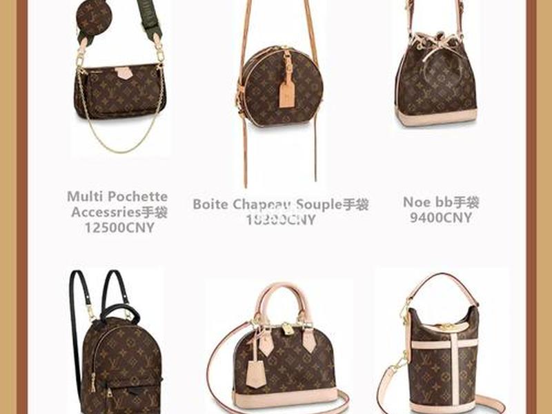 300以内包包品牌推荐;300以内小众品牌包包 300以内包包品牌推荐;300以内小众品牌包包