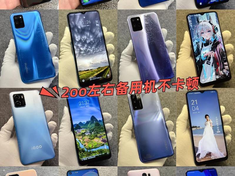 200元以内的二手机推荐,200元以内的二手机推荐哪款 200元以内的二手机推荐,200元以内的二手机推荐哪款