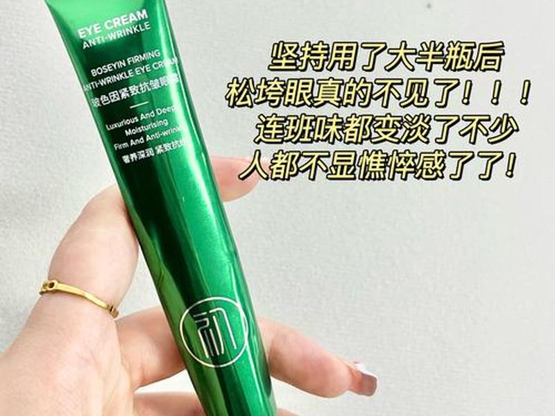25岁用什么牌子的眼霜好 - 25岁用什么牌子的眼霜好呢 25岁用什么牌子的眼霜好 - 25岁用什么牌子的眼霜好呢