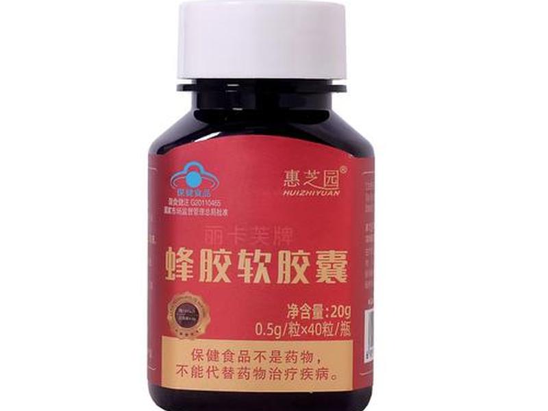 2018十大蜂胶品牌排行榜 2018十大蜂胶品牌排行榜最新 2018十大蜂胶品牌排行榜 2018十大蜂胶品牌排行榜最新